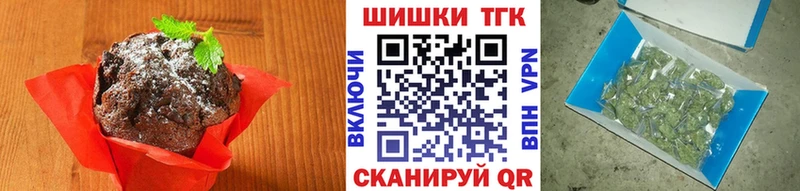 Печенье с ТГК конопля  Макушино 