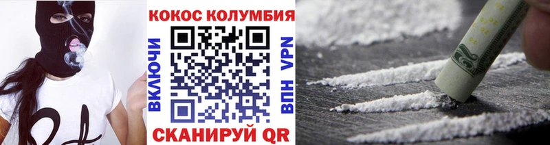 гидра   Макушино  Cocaine 98% 