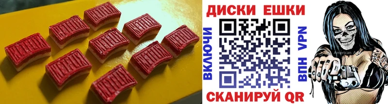 Ecstasy XTC  магазин    дарк нет как зайти  Макушино 