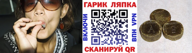 ГАШИШ гашик  наркота  Макушино 