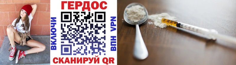 ГЕРОИН хмурый  omg ССЫЛКА  Макушино 