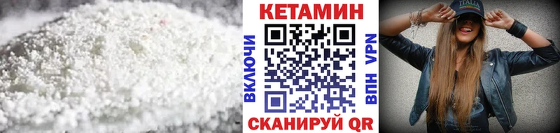 кракен зеркало  маркетплейс формула  КЕТАМИН ketamine  магазин  наркотиков  Макушино 