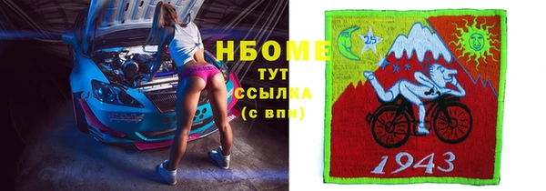 молекула духа Армянск