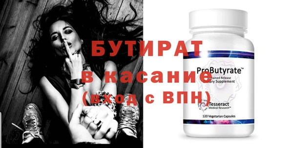 молекула духа Армянск