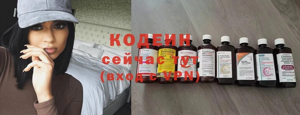 PSILOCYBIN Балабаново