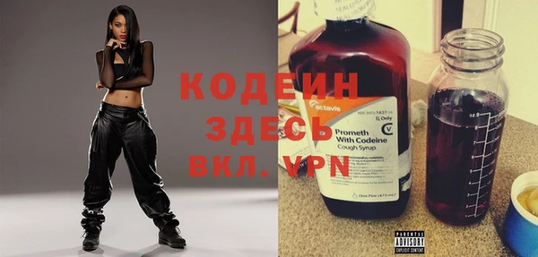 молекула духа Армянск