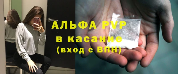 молекула духа Армянск