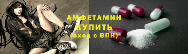 MDMA Баксан