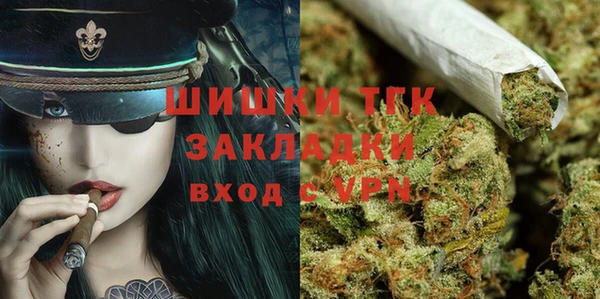 спайс Балахна