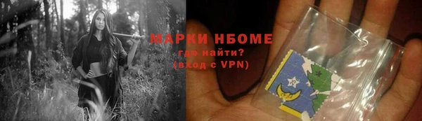 PSILOCYBIN Балабаново