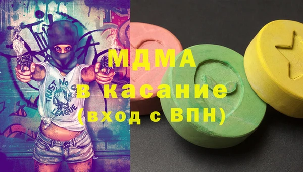 MDMA Баксан