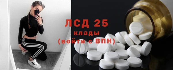 молекула духа Армянск