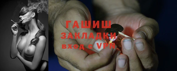 молекула духа Армянск