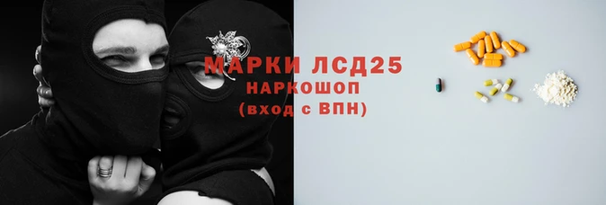молекула духа Армянск