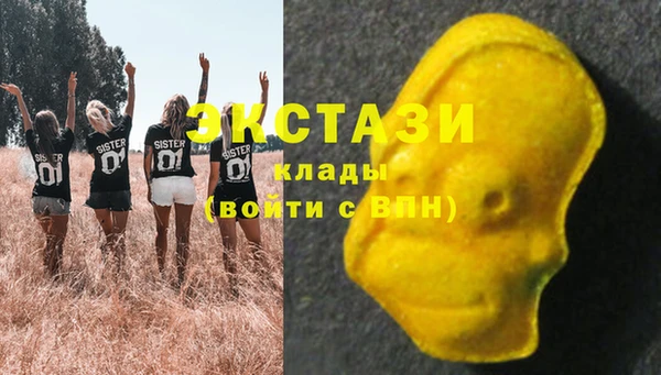 PSILOCYBIN Балабаново