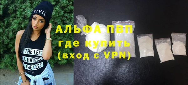молекула духа Армянск