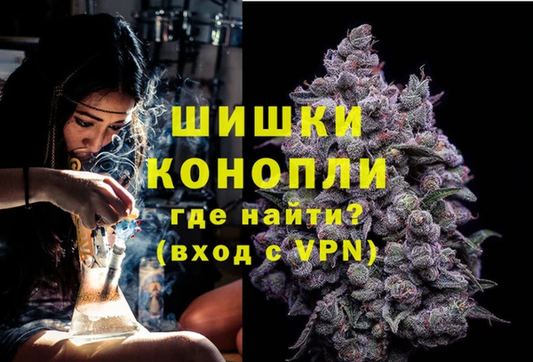 спайс Балахна