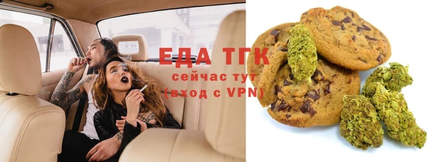 спайс Балахна