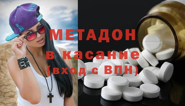 спайс Балахна