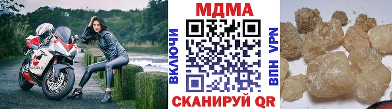 мега ссылка  Макушино  MDMA кристаллы 