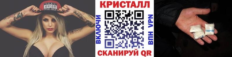 Первитин Methamphetamine  Макушино 