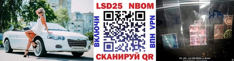 купить omg как войти Марки N-bome 1,5мг Макушино